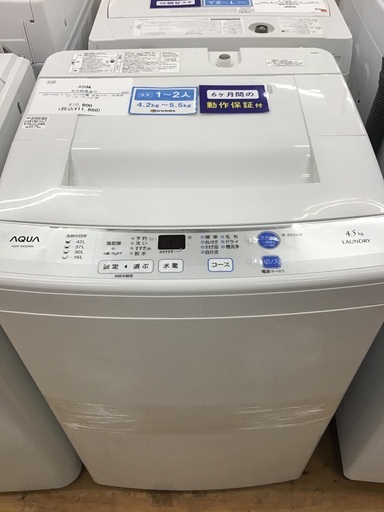 【トレファク神戸新長田 】AQUAの洗濯機2016年製です！!【取りに来れる方限定】