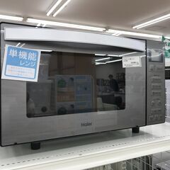 ★ジモティ割あり★ ハイアール 電子レンジ JM-XP2FH18G  23年製 動作確認／クリーニング済み KJ4308