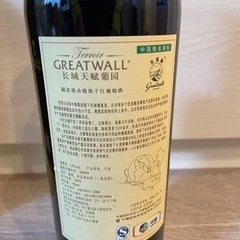 中国ワイン　GREAT WALLの画像