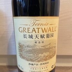 中国ワイン　GREAT WALLの画像