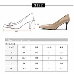 パンプス♡ピンクベージュの画像