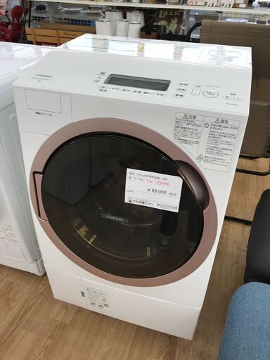 ★ジモティ割あり★ 東芝 ドラム式洗濯乾燥機 12/7.0kg 年式2022 動作確認／クリーニング済み KJ4312
