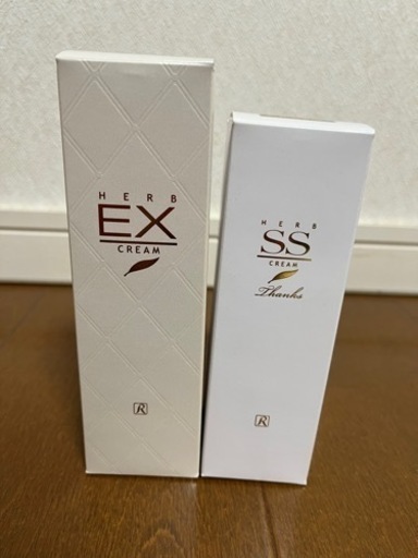 ロイヤル化粧品  ロイヤルハーブEXクリーム50ｇ おまけ付き！