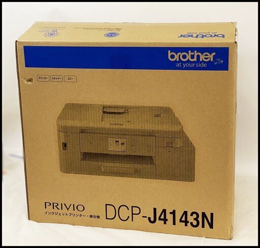 未使用 ブラザー プリビオ DCP-J4143N インクジェットプリンター 複合機