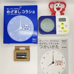 めざましコラショ（新品）の画像