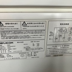 電気冷凍庫　RRS-605SFの画像