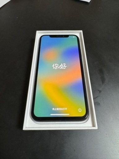 iPhone XS 美品　SIMフリー　