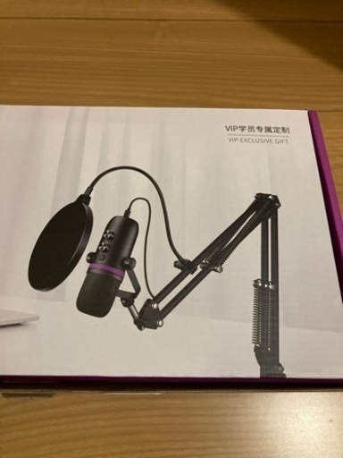 USB電容麥克風