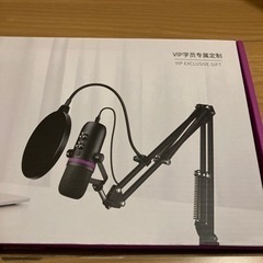 USB電容麥克風