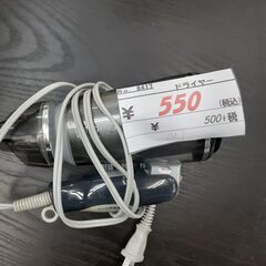 リサイクルショップどりーむ鹿大前店　No8417　ドライヤー　髪　小物