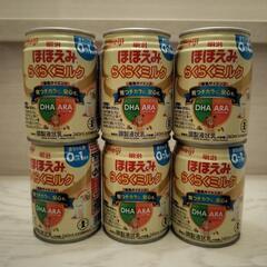 【お譲り先決まりました】ほほえみ らくらくミルク 240ml 6...