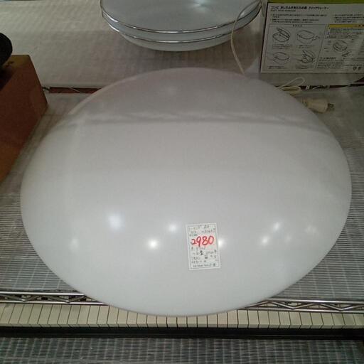 ★【オーデリック】シーリングライト　照明器具　2022年製❗〜6畳用(0X9743LDR)【3ヶ月保証付き】店頭販売のみ