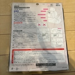 新品✨ コンパクトシートバックポケットの画像