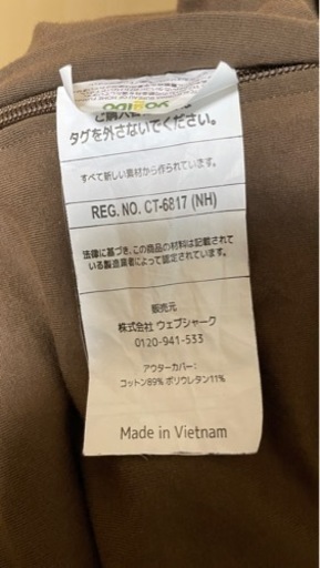 Yogibo Max