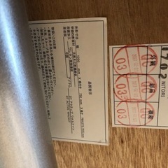 ニトリ　昇降ダイニングテーブルの画像