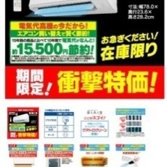riair yha-s22m-wエアコン