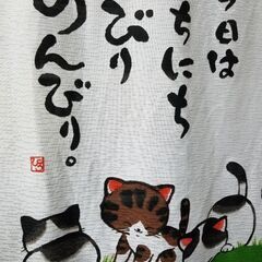 受け渡し決定。連休期間のみ目玉商品。100品出品中。値下げ。1250円→950円→750円→500円。フクロウ×ネコ×金魚の暖簾。傷、汚れなし美品。の画像