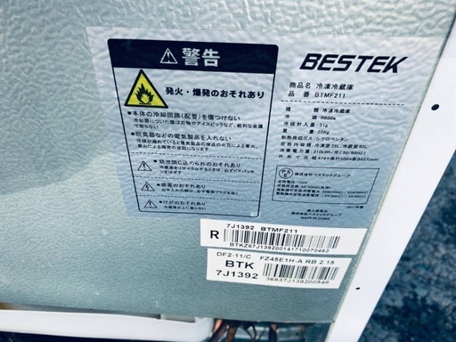 限界価格挑戦！！新生活家電♬♬洗濯機/冷蔵庫♬261