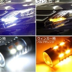 60ハリアー　ウィンカーポジションキット　新品