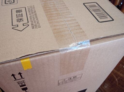新品 SHARP プラズマクラスター加湿空気清浄機 KC-M503J ホワイト系 プラズマクラスター7000 札幌市北区屯田