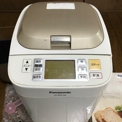 中古】三重県のホームベーカリーを格安/激安/無料であげます・譲ります｜ジモティー