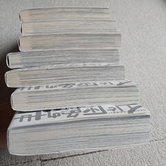 乱と灰色の世界(全7巻セット)の画像