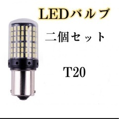 爆光 S25 LEDバルブ 2個セット バックランプ ハイフラ防...