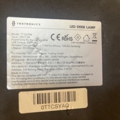 卓上ライトの画像