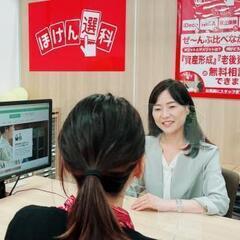 ■来店型保険ショップ■店頭営業■3ヵ月に一度インセンティブあり!■成果を正当に評価し還元致します!!の画像
