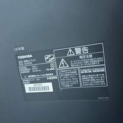 【取引中】 TOSHIBA REGZA 55インチ 有機EL テレビ 2019年製の画像