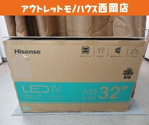 未使用品！ ハイセンス 32型 液晶テレビ 2022年製 32A35G ダブルチューナー ハイビジョン 32インチ Hisense 西岡店