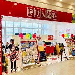 ＼来店型保険ショップの店頭営業／3ヵ月に1度業績によりインセンテ...