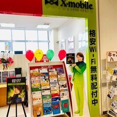 ＼来店型保険ショップの店頭営業／3ヵ月に1度業績によりインセンティブありの画像