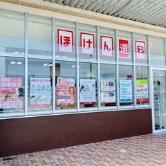 ＼来店型保険ショップの店頭営業／3ヵ月に1度業績によりインセンティブありの画像
