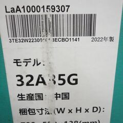 未使用品！ ハイセンス 32型 液晶テレビ 2022年製 32A35G ダブルチューナー ハイビジョン 32インチ Hisense 西岡店の画像