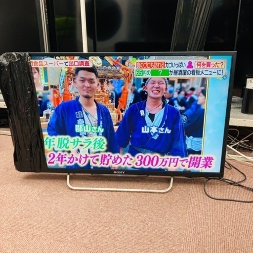 ★爆安★SONY ソニー　BRAVIA 32インチ液晶テレビ