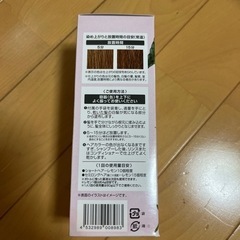 白髪染めの画像