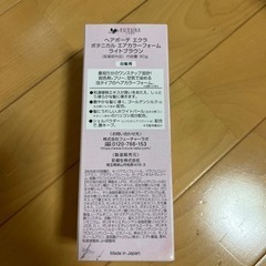 白髪染めの画像