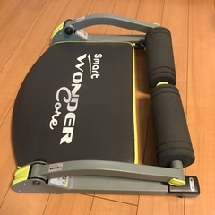スマートワンダーコア　中古　腹筋　筋トレ