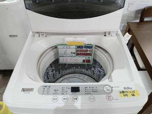 配送可【ヤマダ】6K洗濯機★2019年製　分解クリーニング済/6ヶ月保証付　管理番号10502