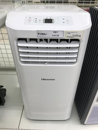 ★ジモティ割あり★ Hisense スポットクーラー  21年製 動作確認／クリーニング済み HJ2138