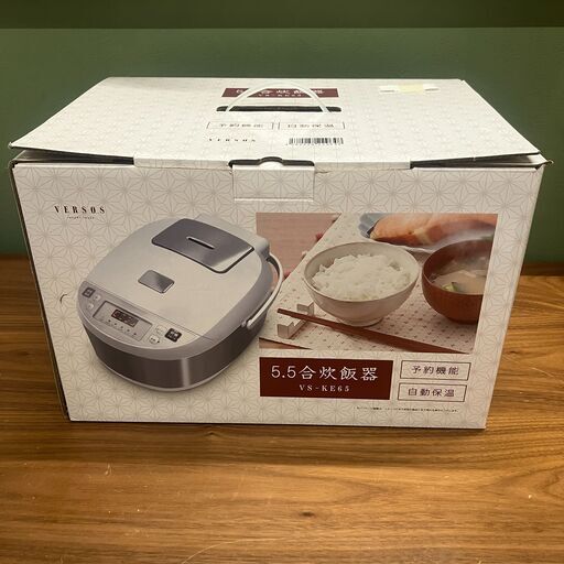 ベルソス 5.5合炊き 炊飯器（ホワイト/シルバー）2023年製 VS-KE65