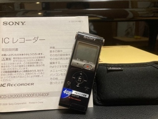 SONY ICD-UX300F ICレコーダー　4GB