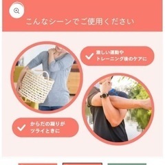 【新品未開封】CBDマッスルバーム チリヒートの画像