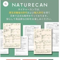 【新品未開封】CBDマッスルバーム チリヒートの画像