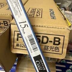 15W 蛍光灯　直管