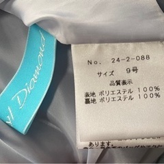 Daryl Diamond ひざ丈ワンピース 9号 水色の画像