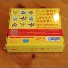 ㊗️完売御礼㊗️ナインタイルの画像