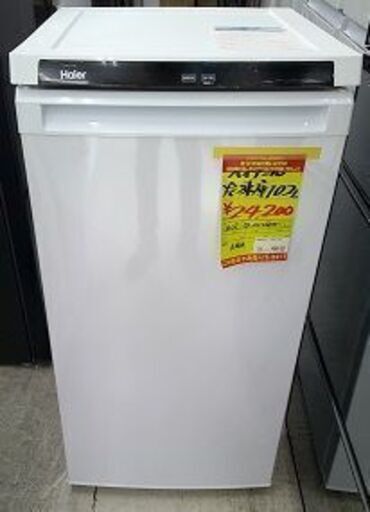 ID:G60385825　冷凍庫　102L　ハイアール　23年式　在庫２台有
