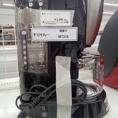 ★ジモティ割あり★ 象印 コーヒーメーカー   動作確認／クリーニング済み MT318の画像